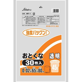 メタロセン入　45L　透明　30枚入 MT-001 【袋】