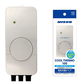 マルカン　ニッソー　クールサーモ100 NHD-070