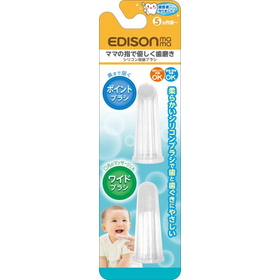 【システム非公開】シリコーン指歯ブラシ　KJ1270