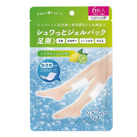 シュワっとジェルパック 足用3回分 シトラスミント 【夏対策】