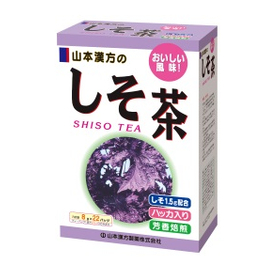 しそ茶 8ｇ&times;22包 【健康茶】