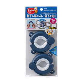 竿ストッパーRD・neo 2個入