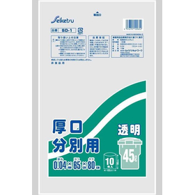厚口分別用　45L　透明　10枚入 SD-001 【袋】