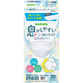 二つ折りマスク ORIORI ふつうサイズ 30枚入