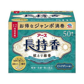 【防除用医薬部外品】アース長持香 50巻箱入