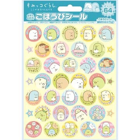 すみっコぐらし　ごほうびシール SL-205
