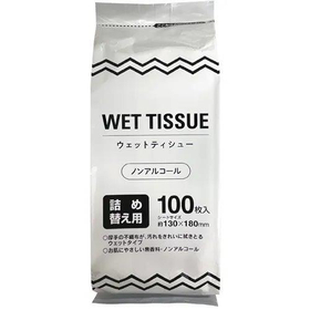 ノンアルコール　ウェットティシュー　詰替 100枚入