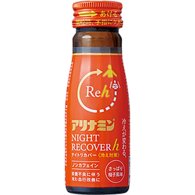 【指定医薬部外品】アリナミンナイトリカバーH 50ml&times;10本入