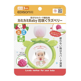 カミカミベビー　花咲くラズベリー KJ420183