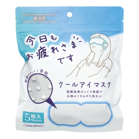 お疲れさまです 粒々クールアイマスク 無香料 5枚入