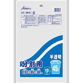 分別用　45L(0.03)　半透明　10枚入 SB-002