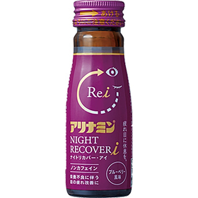 【指定医薬部外品】アリナミンナイトリカバーI 50ml&times;10本入