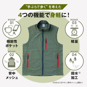 ウォーキング用ベスト カーキL