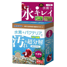 マルカン　ニッソー　水素プラスブロック　ベタ用　2個入 NQS-
