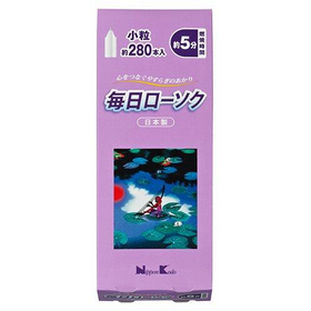 毎日ローソク　小粒 280本入