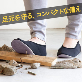 折りたためる防災シューズ ITSUMO（イツモ） Ｍ