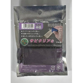 サビクリア　S　中目＃120　60ｘ30ｘ10 MS102