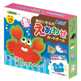 海のいきものえあわせカードゲーム 7197