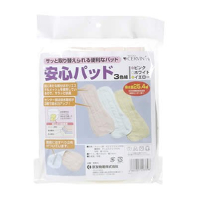 【システム非公開】安心パッド　3色組