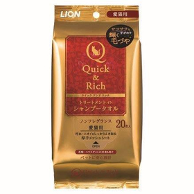 トリートメントインシャンプータオル　愛猫　 20枚