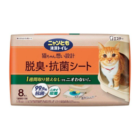 ニャンとも清潔トイレ 脱臭・抗菌シート 8枚入