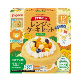 ピジョン　１才からのレンジでケーキセット　かぼちゃ