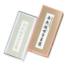 お経の出るお線香　南無観世音菩薩 16本入