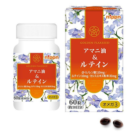 アマニ油＆ルテイン 60粒入（約30日分）