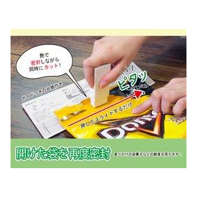 簡単・エコな どこでもシーラー ピタッと