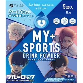 スポーツドリンクパウダー1L用 40ｇ&times;5袋入 【熱中症対策】