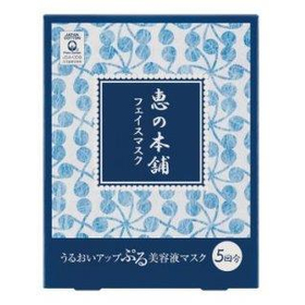 恵の本舗 うるおいマスク 30ml&times;5枚