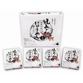 焼あごだしで食べる島原手延にゅうめん4食セット　NM-20