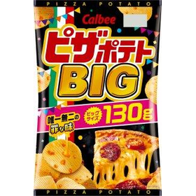 ピザポテトBIG 130g 【お菓子 calbee】
