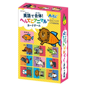 英語で合体!へんてこアニマルカードゲーム 7421