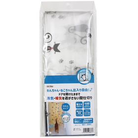 冷気・暖房を逃がさない間仕切り　90cm&times;250cm　LMP-0