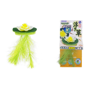 マルカン　ニッソー　リトルガーデン浮き草　イエロー NAP-52