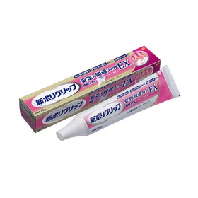 【管理医療機器】新ポリグリップ安定＆快適フィットEX　70g