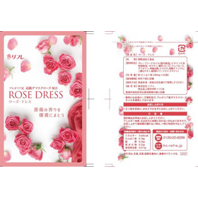 リフレ　ローズドレス