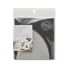 ステンレスコーヒーフィルター