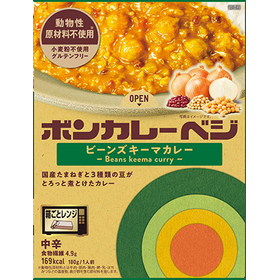 ボンカレーベジ　ビーンズキーマカレー　中辛 180ｇ