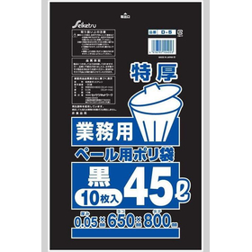 特厚　業務用　ペール用ポリ袋　45L　黒　10枚入 D-005