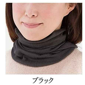 シルク綿ガーゼマスクネックウォーマーブラック