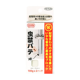 虫禁パテ　１００Ｇ&times;２パック