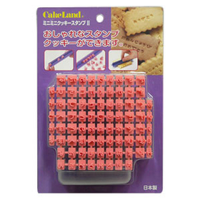 ミニミニクッキースタンプ　II　501749 【調理器具】