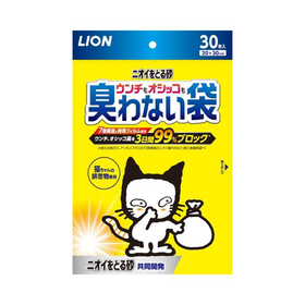 ニオイをとる砂　ウンチもオシッコも臭わない袋 30枚入