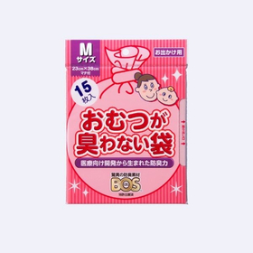 【システム非公開】BOS　おむつが臭わない袋　ベビー用 Mサイズ