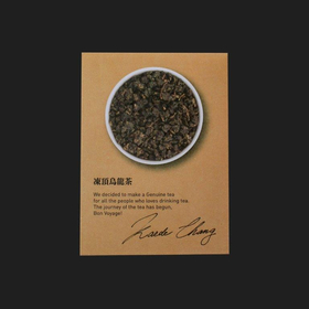 等級：特撰品質 凍頂烏龍茶 3g