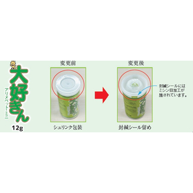 大好きん小鳥用　12g