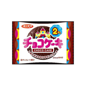 有楽製菓　チョコケーキ　2枚