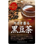 カカオ香る黒豆茶 2.4g&times;14包